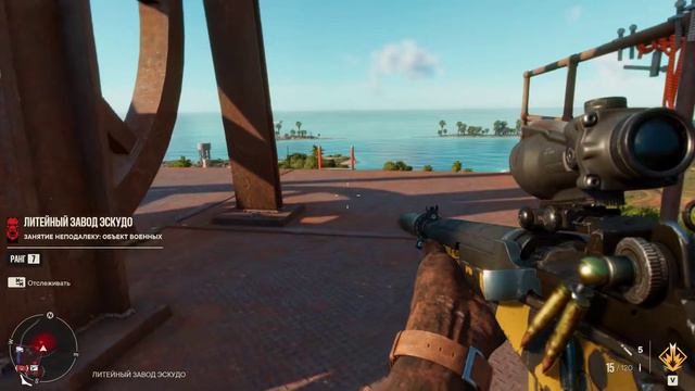 Far Cry 6 Литейный завод Эскудо смотреть онлайн