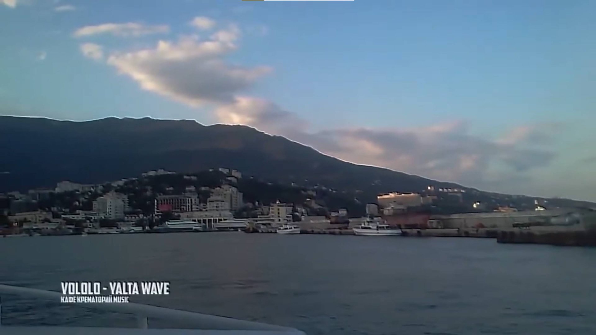 Vololo - Yalta Wave