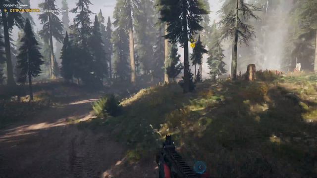 Far Cry 5. #2 смотреть онлайн