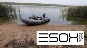 Первая рыбалка на силиконовые приманки ESOX.