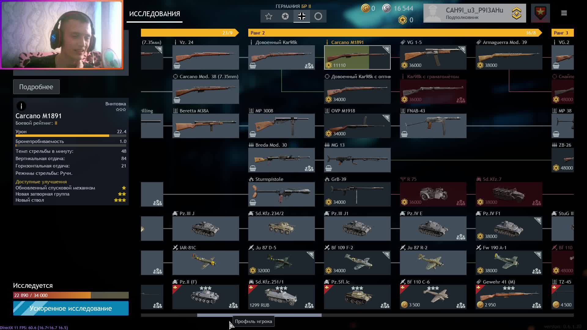 Enlisted ➤ Deep Rock Galactic ➤ War Thunder смотреть онлайн