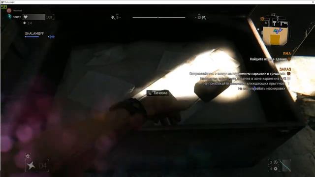 Dying Light #13. Неожиданные повороты в окне. смотреть онлайн