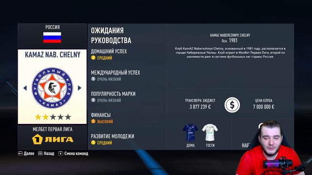 FIFA 23 ОБЗОР ПАТЧА FIFAMAN PRO - ЧЕМПИОНАТЫ РОССИЯ УКРАИНА БЕЛАРУСЬ КАЗАХСТАН - FC 24 НЕ НУЖНА!!!