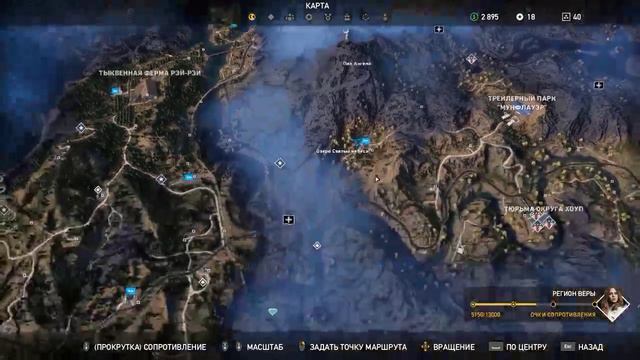 Far Cry 5 смотреть онлайн