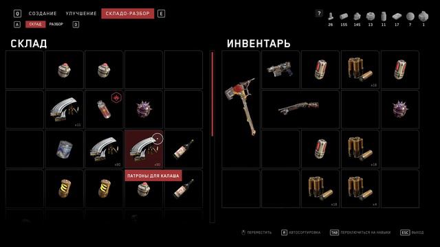 Atomic Heart Прохождение #11 Ежик Ежик, не головы не Ножек смотреть онлайн