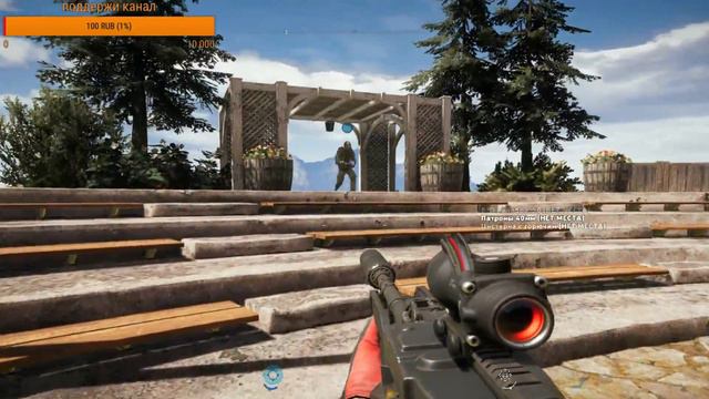 far cry 5 СТРИМ №06 смотреть онлайн