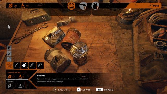 Прохождение Metro: Exodus #2 смотреть онлайн