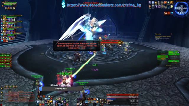 WoW Circle 3.3.5| Horde PVE x100| Вечерний стрим. ЦЛК 10 ОБ, ПУГОРЕЙД смотреть онлайн