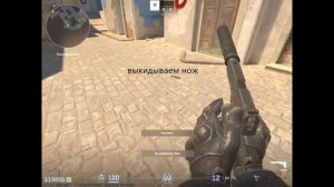 Как выдать себе любой нож в CS2