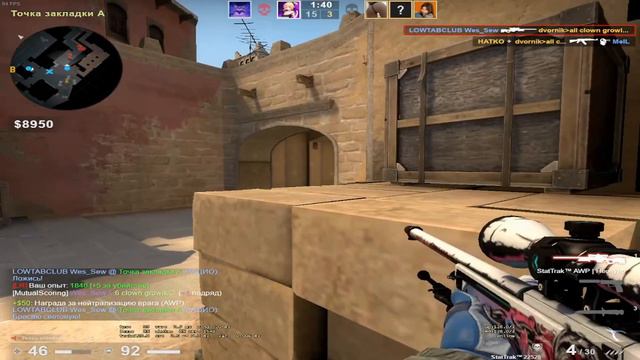 CS:GO #26 нарезка смотреть онлайн