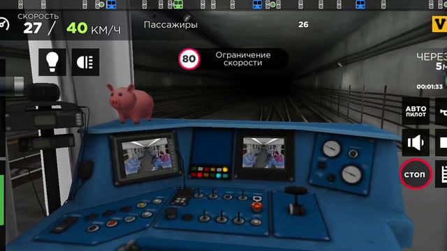 Играем в игру Метро 3Д паромная линия смотреть онлайн