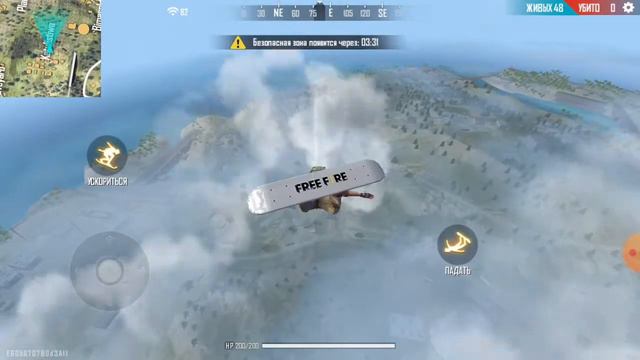 Uzbekcha O'yin: Free Fire online Uzbek tilida смотреть онлайн