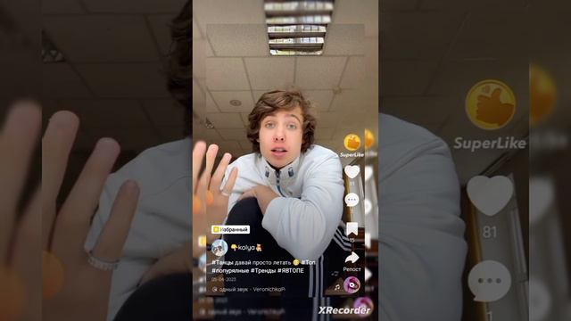 сборник видео в лайке смотреть онлайн