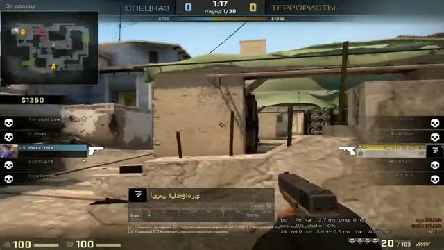 донику на top 5 cs go shots смотреть онлайн