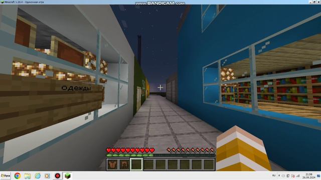 мы с жителям приехали в город жителей чтобы купить тёплую одежду в майнкрафте | Алекс майнкрафт смотреть онлайн