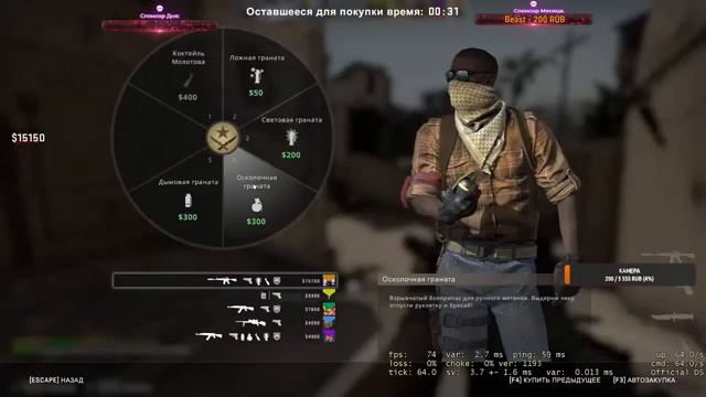 #CSGO - учимся играть) побьем 100 подписчиков?( /ксго #Стрим / смотреть онлайн