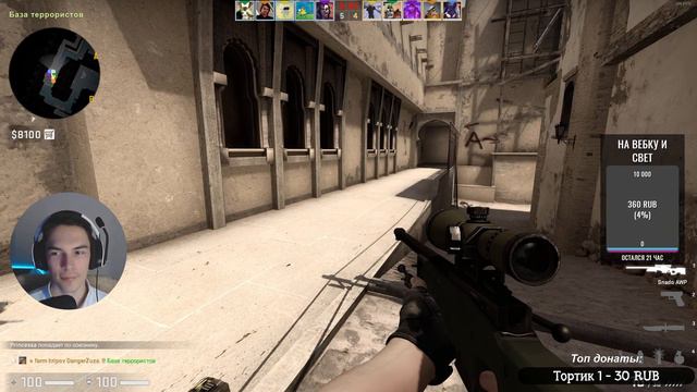 СТРИМ CS:GO/ В МИРЕ СЕРЕБРА смотреть онлайн
