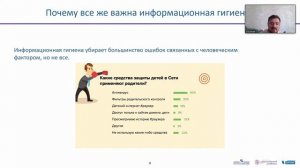 Дети и интернет. Защищаем детей, не нарушая их личное пространство