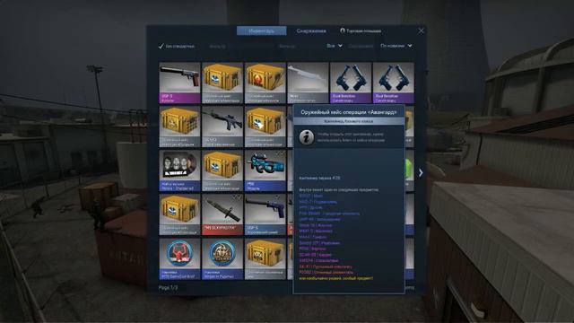 cs:go Контракты №7 USP-S Орион Дубль 2 смотреть онлайн