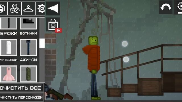 людоед в мелон плейграунд смотреть онлайн