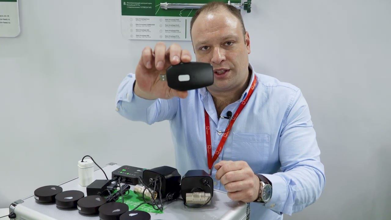 Наши партнеры - компания ARROWHEAD на Aquatherm 2024 смотреть онлайн