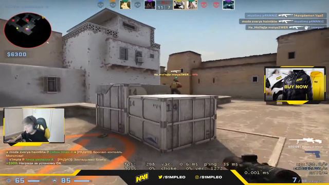 S1MPLE ВСПОМНИЛ ПРО AHRINYAN! СИМПЛ РАССКАЗАЛ ЧТО У НЕГО НЕТУ ДЕВУШКИ И ОН РАССТАЛСЯ! CSGO смотреть онлайн
