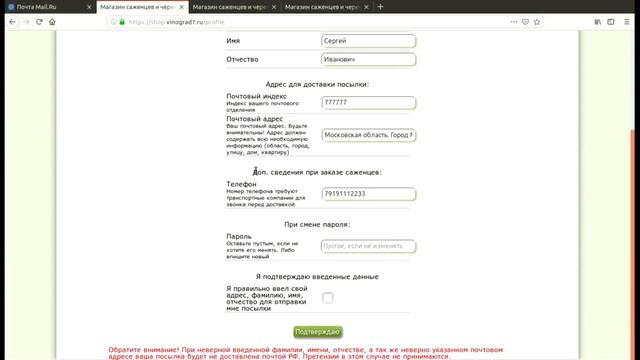 Как купить черенки, саженцы винограда? Каталог Пузенко - Магазин Чубучок https://shop.vinograd7.ru/ смотреть онлайн