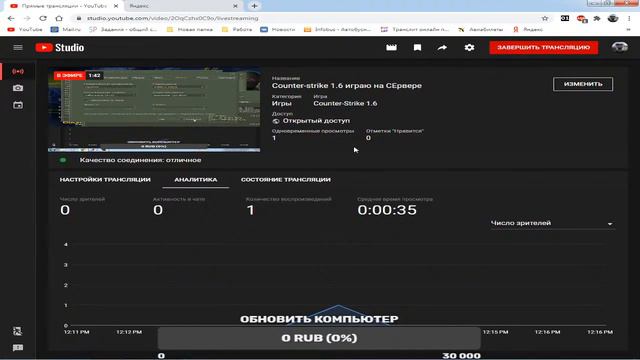 Counter-strike 1.6 играю на СЕрвере смотреть онлайн