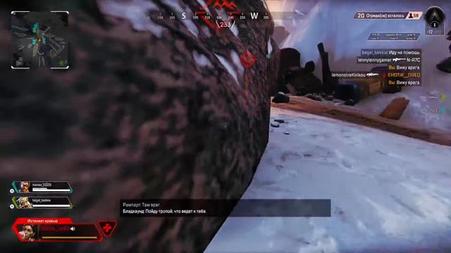 Apex Legends на максималочках смотреть онлайн