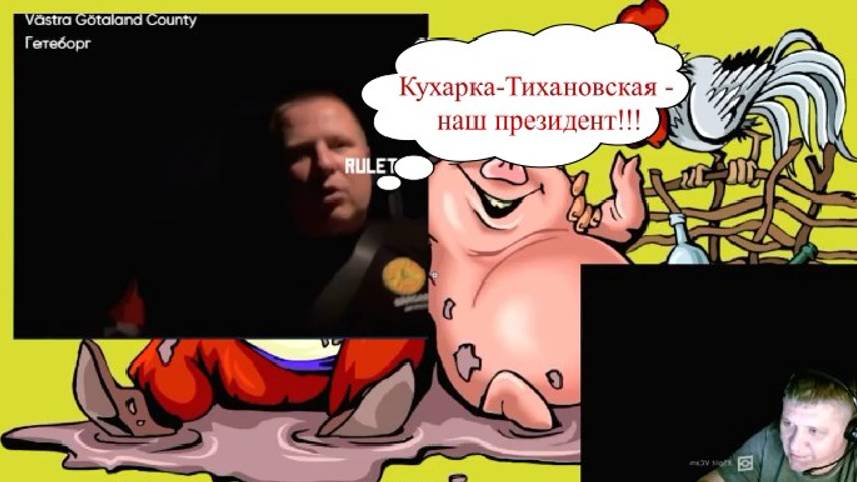 Змагар-в изгнании.Стрим 30.08.24 смотреть онлайн