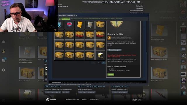 КАПСУЛЫ С КОЛЛЕКЦИОННЫМИ ЗНАЧКАМИ И КАПСУЛЫ С MOUZ! / CS:GO / КС / КС ГО / PGL MAJOR 2022 ANTWERP! смотреть онлайн