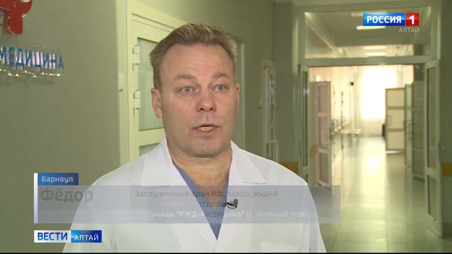 Конференция «Урология от А до Я» прошла на базе Клиники «РЖД-Медицина» в Барнауле смотреть онлайн