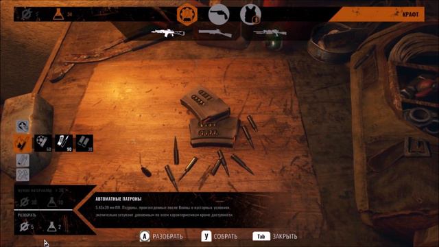 У меня дико бомбит! Metro Exodus #4 смотреть онлайн