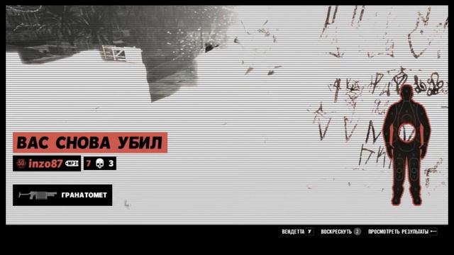 Max Payne 3◘Multiplayer◘2017◘Map Nova Esperansa◘Ep.19 смотреть онлайн
