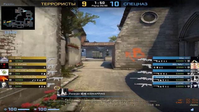 Desktop | Снято с помощью GeForce CS:GO смотреть онлайн