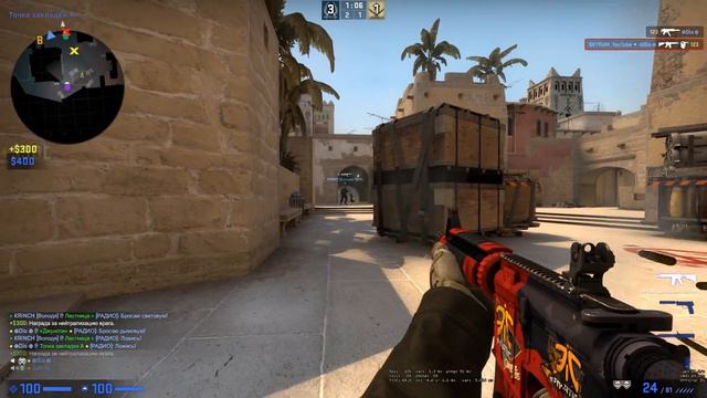 Pain CS GO /МУВИК Pain КС ГО / ЕДИТ Pain CS GO / НАРЕЗКА Pain КС ГО / ФРАГМУВИК Pain КС ГО смотреть онлайн