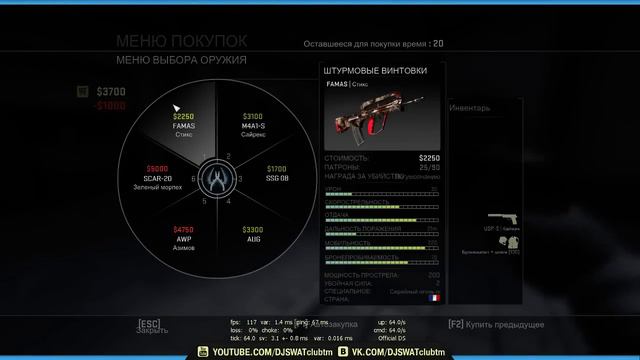 Matchmaking in CS:GO #431 [67 total @ u mad, bro?] смотреть онлайн