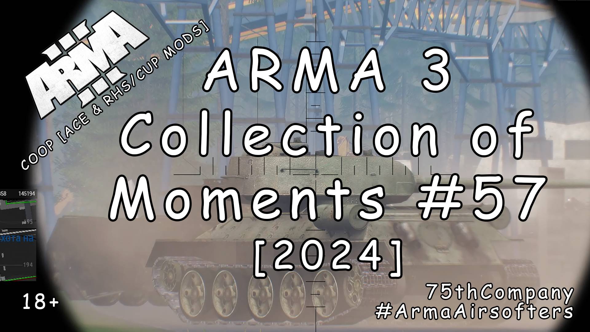 ARMA 3 - Сборник моментов #57 [2024] смотреть онлайн
