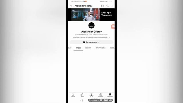 SUBWAY SIMULATOR 3D:Самое худшэе обновление 3.7.1!!! смотреть онлайн