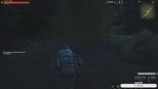 Stalker Online(Stay Out): ПВП, Квесты, Фарм и общение!!! смотреть онлайн