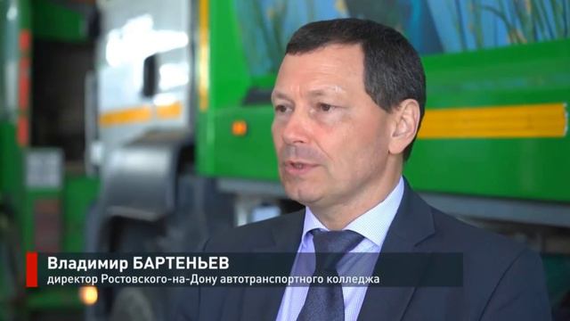 День СПО смотреть онлайн