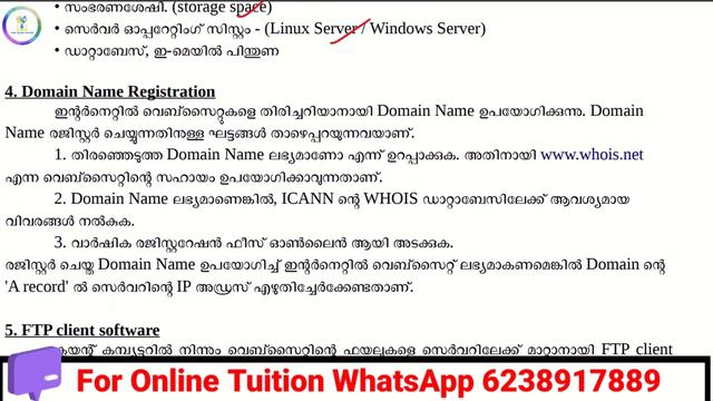 💥CA Chapter 7💥Web Hosting|Quick Revision| English & Malayalam |Plus Two|2023| смотреть онлайн
