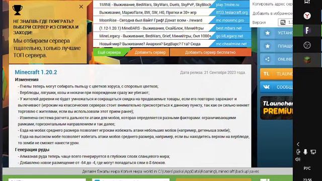 разговариваю качаю игры метро2033 смотреть онлайн