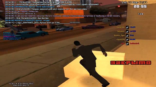 Захват - банк Ls - Yakuza Mafia - Russian Mafia - StreetRacers - La Cosa Nostra - El Coronos смотреть онлайн