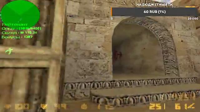 Играю В Counter Strike 1.6 - На Паблике Сервер В Описание смотреть онлайн
