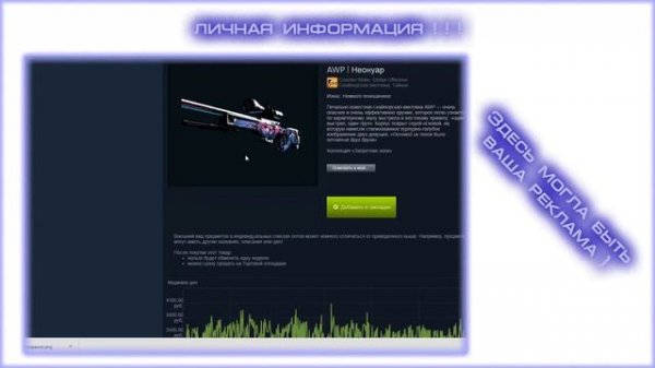 market.csgo ☆ ГАЙД как пользоваться! ☆