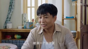 Дорогая улица Маян 1 сезон 11 серия