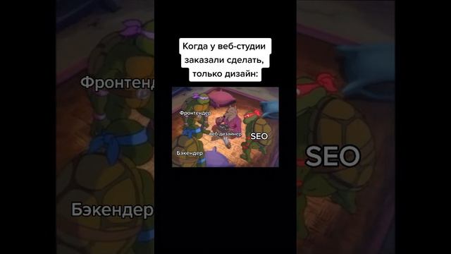 Для кого жиза? смотреть онлайн