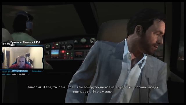 ИГРАЕМ В MAX PAYNE 3 смотреть онлайн