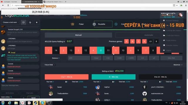 Ставки КС ГО смотреть онлайн